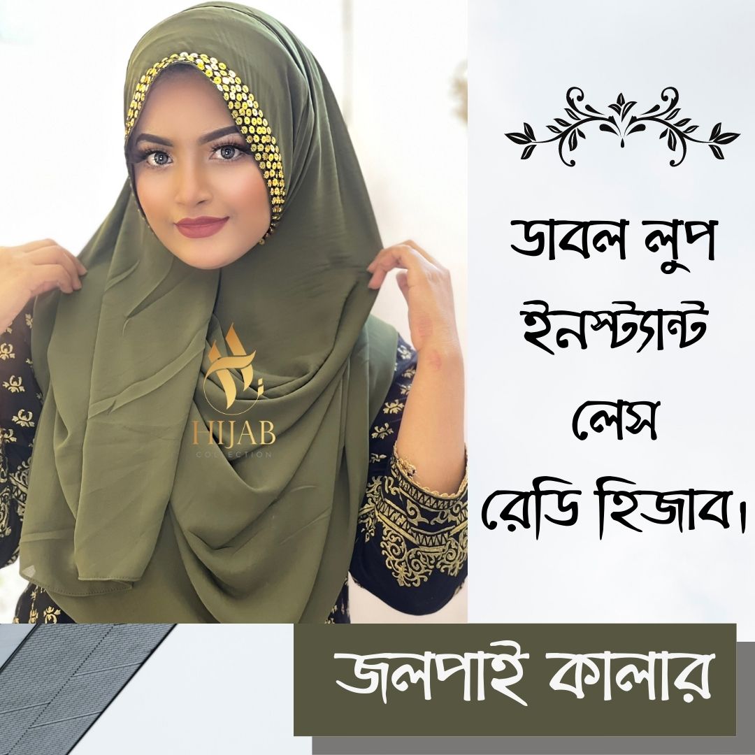 hijab-collection